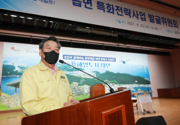 태안 읍면 특화전략사업 발굴위원회 중간보고회 개최 모습