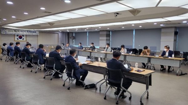 아산시 제2차 축제위원회 회의 장면