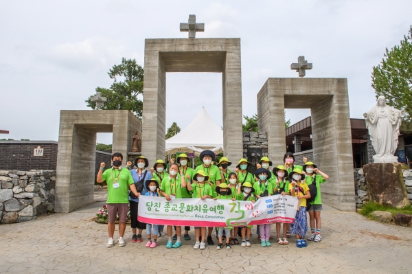 종교 치유프로그램 진행 (솔뫼성지)