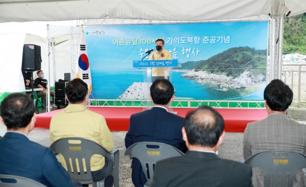 태안군이 지난 27일 근흥면 가의도리 가의도북항 일원에서 가세로 태안군수, 신경철 군의장 및 군의원, 국회의원 및 도의원, 해양수산부 및 충남도 관게자, 한국어촌어항공단 관계자, 지역 주민 등이 참석한 가운데 ‘2019년 어촌뉴딜300 사업 가의도북항 준공식’을 가졌다.