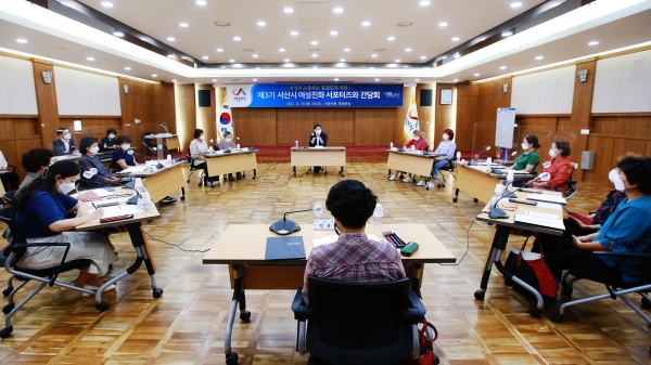 30일 시청 중회의실에서 열린 여성친화도시 서포터즈 간담회 모습