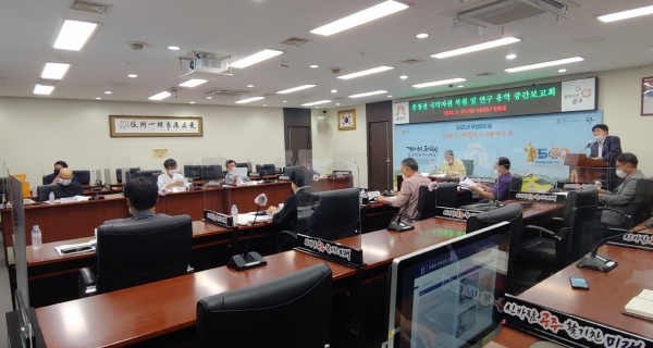 충청권 국악자원 복원 및 연구용역 보고회 사진