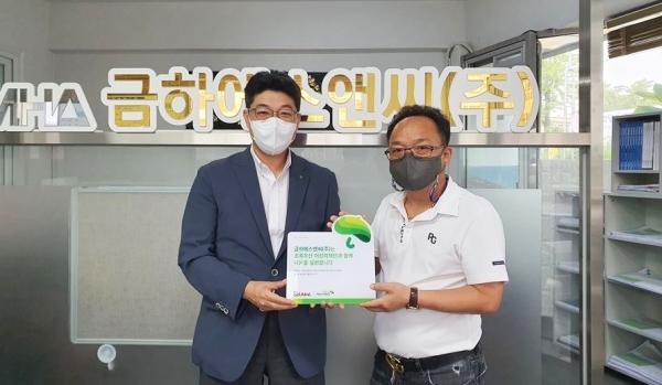 초록우산 어린이재단 대전지역본부 최승인 본부장(좌), 금하에스앤씨(주) 박영구 대표(우)