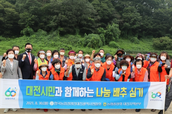 대전 서구 원정동에서 지역 소외계층을 위해 「대전시민과 함께하는 나눔 배추 심기」 실시