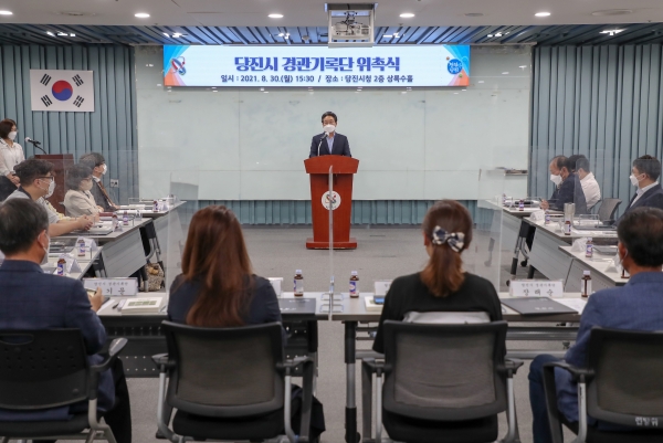 당진시 경관기록단 위촉식 김홍장 시장 인사말 모습