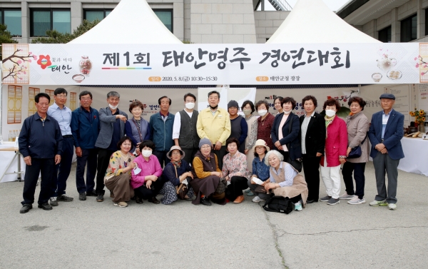 지난해 제1회 태안 명주 경연대회 모습.