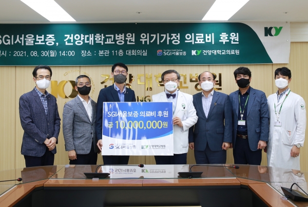 윤웅수 SGI서울보증 중부본부장(왼쪽 3번째)과 최원준 건양대의료원장(왼쪽 4번째) 등 양 기관 관계자들이 의료비 후원식을 마치고 기념촬영을 하는 모습