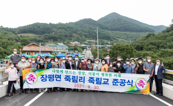 6월 착공한 죽림교 재가설공사 마무리하고 준공식 개최