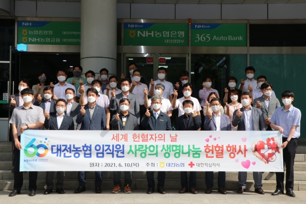 농업인 및 지역사회를 위한 사회공헌활동에 앞장