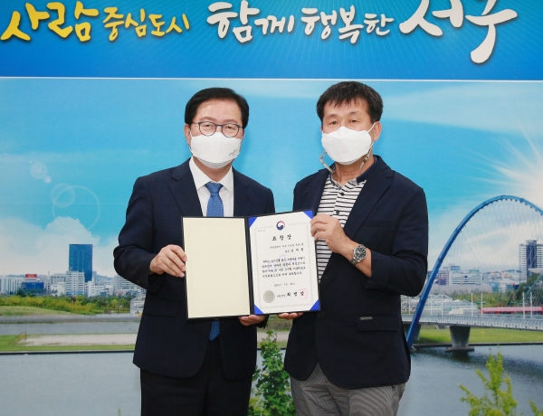 지난 30일 서구청 갑천누리실에서 흑석1통 마을(통장 김재원)에 ‘소각산불 없는 녹색마을’ 현판 및 산림청장 표창장 전수