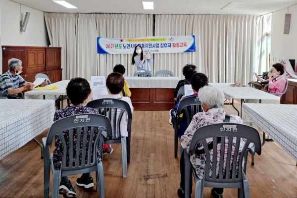 지난 7월 인지면행정복지센터에서 열린 노노케어, 경로당도우미사업 참여자 활동 및 안전교육 모습