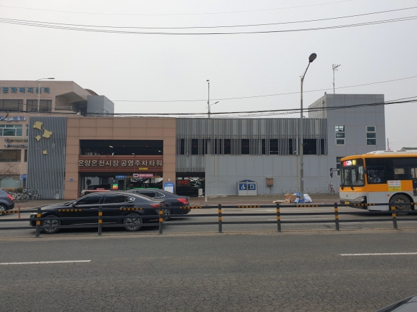 온양온천시장 공영주차타워 사진