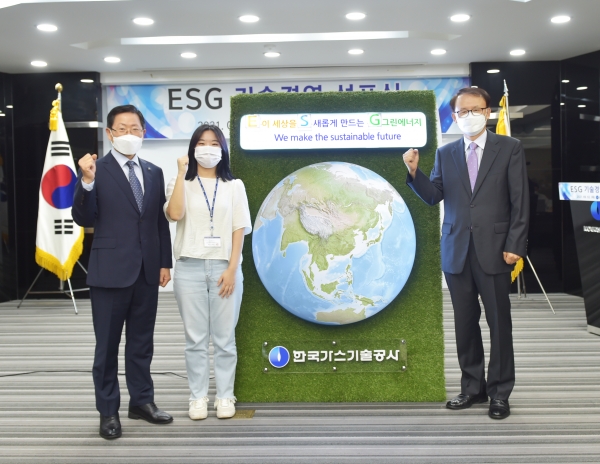 ESG 조형물 점등행사 기념촬영