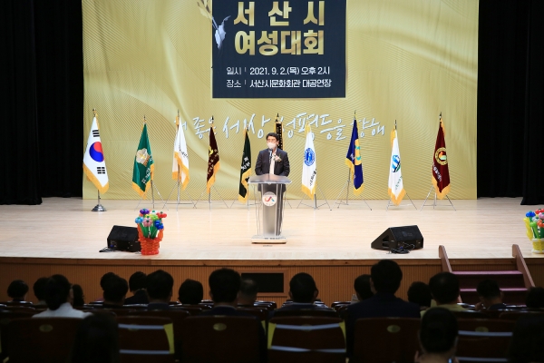 맹정호 서산시장이 지난 2일 서산시문화회관에서 열린 제24회 서산시 여성대회에서 격려사하는 모습