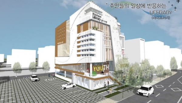 ‘배방 월천도서관 건립사업’ 설계 공모 당선작 조감도