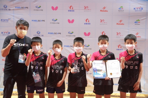 청양 정산초 백종윤 전국 탁구대회 개인 단식 우승-정산초 탁구부