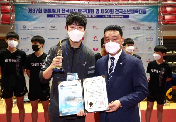 동산중 시상 모습