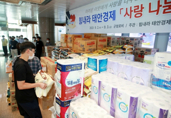 ‘사랑 나눔 기부행사’ 모습