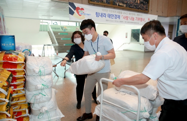 ‘사랑 나눔 기부행사’ 모습