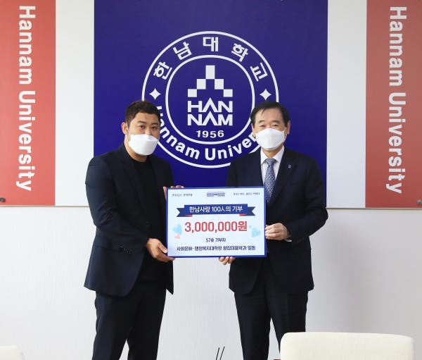 3일 한남대 사회문화·행정복지대학원 김병준 재학생(사진 왼쪽)이 이광섭 총장에게 발전기금을 기탁하고 있다.