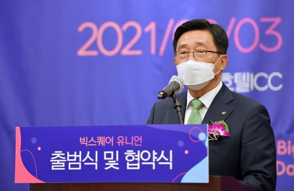 빅스퀘어 유니언 출범식에서 인사말 중인 김춘진 사장