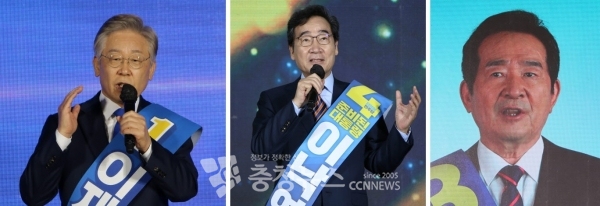 민주당 대선 경선 후보 선출을 위한 대전충남 첫 순회경선. (왼쪽부터) 이재명, 이낙연, 정세균 후보