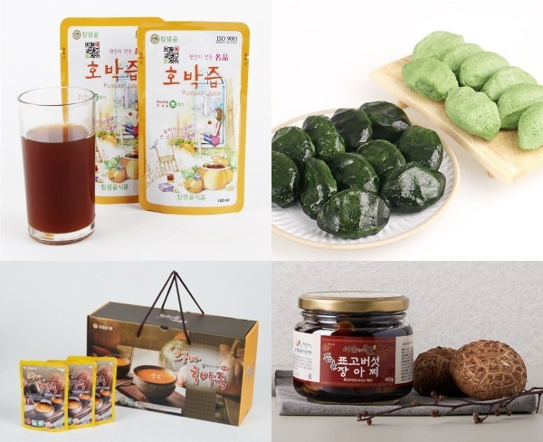 고구마호박죽, 모시송편, 버섯장아찌 등 서산 농특산물 7종