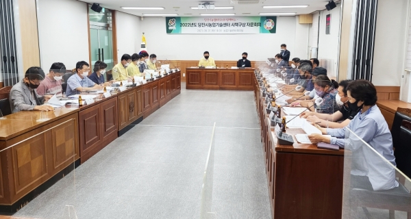 2022년도 농업기술센터 시책구상 자문회의 개최 모습
