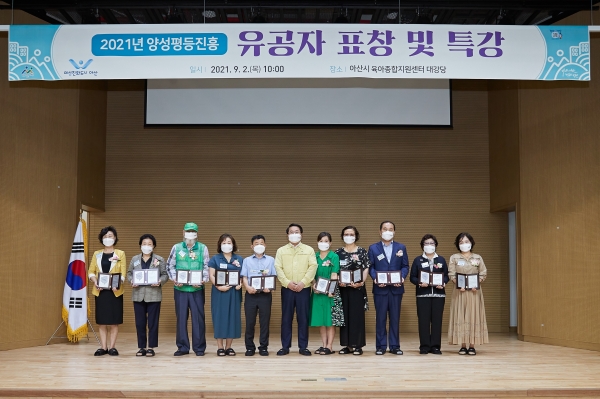 오세현 시장과 수상자들이 표창패 수여 후 기념사진을 찍고 있다