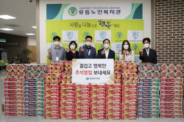 대전교육청, 장애인시설 등 9개 사회복지시설 격려 위문 모습