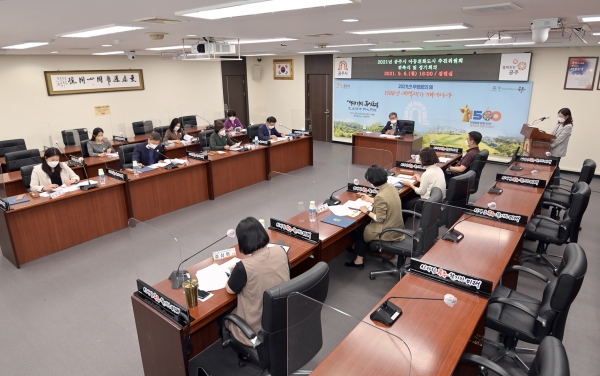 아동친화도시 추진위원회 위촉식 개최