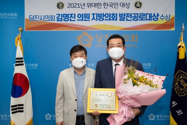 한국을 빛낸 자랑스러운 한국인 100인 대상 시상식