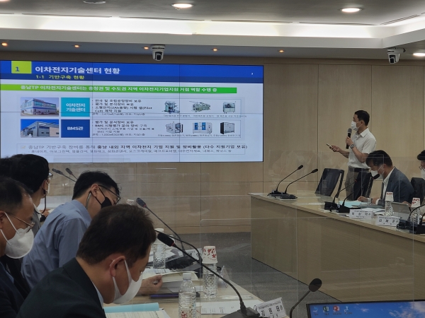 2021년 제3회 천안시 전략산업육성 위원회 및 전략산업분야 육성·지원사업 성과보고회 개최 모습