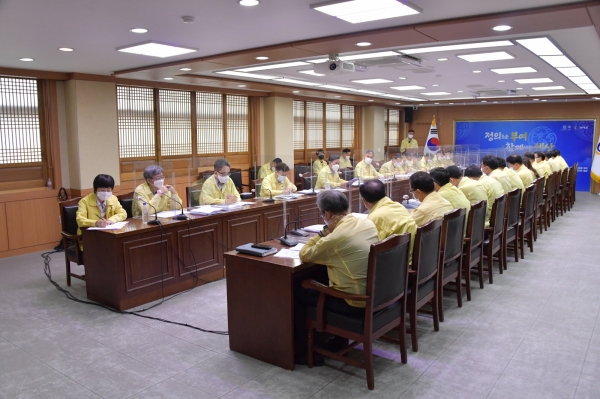 재난안전대책회의 장면