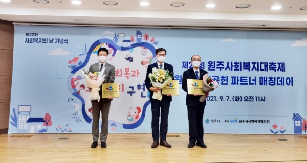 손병두 강원본부장(가운데)이 7일 원주시청에서 '원주시 사회공헌장'을 수상받고 기념촬영을 하고있다