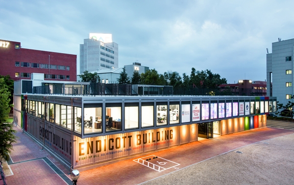 엔디컷국제대학