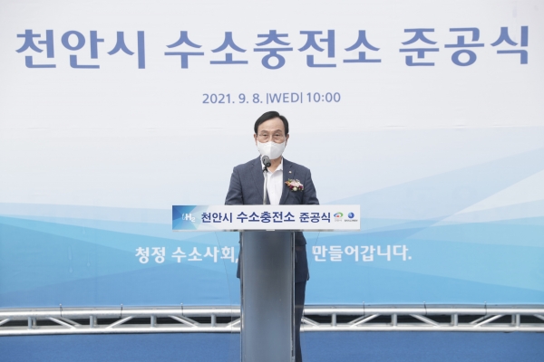 수소충전소 준공식에서 축사를 하고 있는 박상돈 시장