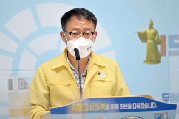 8일 제144차 정례브리핑 조중범 행정지원과장