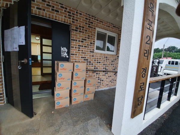 마을상수도 먹는 물 정상화에 라돈제거장치, 광역보급공사 실시