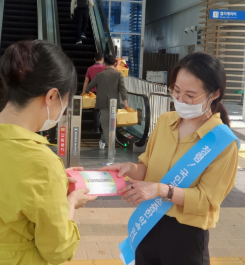 온오프라인 반부패 청렴실천 캠페인 진행 모습