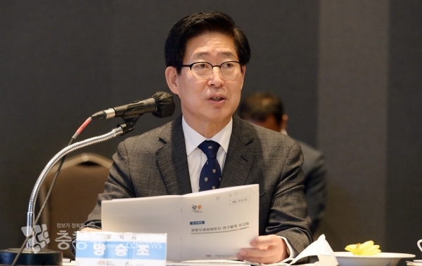 충남도가 8일  ‘장항 오염정화토지 활용방안 기본구상 수립 연구용역’ 최종보고회를 개최했다.