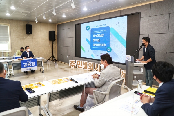 주민발의 시책제안회 현장 사진