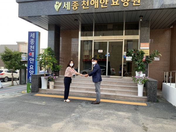 9일, 세종시교육청 직원이 사회복지시설을 방문해 위문품을 전달하고 있다.