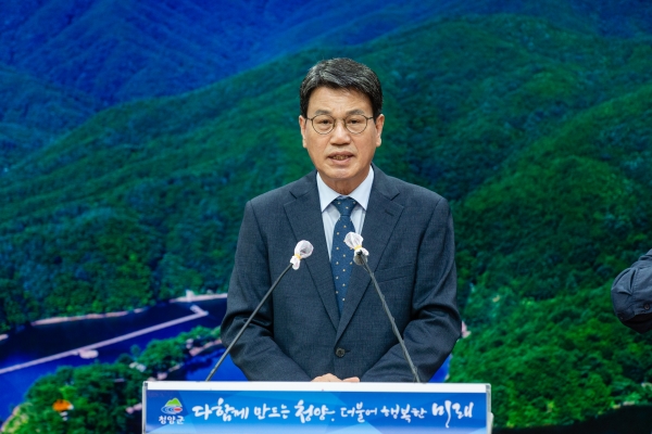 김돈곤 청양군수 온라인 브리핑 모습