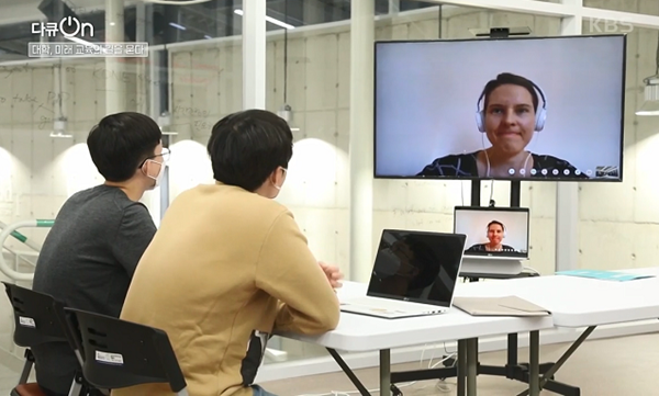 디자인팩토리 지도교수 온라인 회의