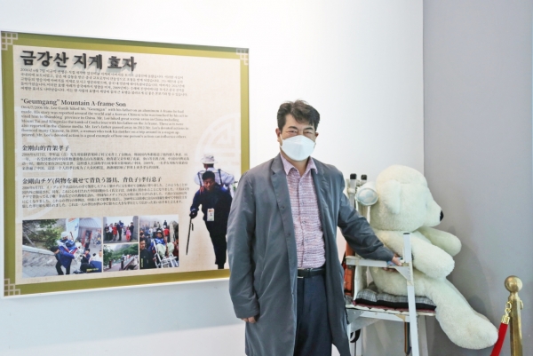 지난 8일 효학박사 학위를 취득한 ‘금강산 지게효자’ 이군익 박사 방문 모습