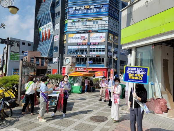 9월 10일 ‘세계 자살예방의 날’ 맞아 「‘나’부터 생명지킴이」 라는 슬로건으로 걷기 캠페인 진행