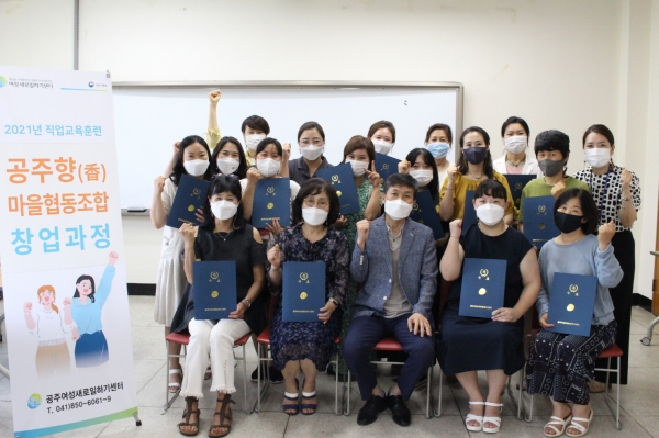 여성 협동조합 사진