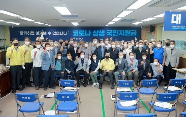 지난 9월 8일 태안읍 이장단회의 개최 후 단체사진 모습