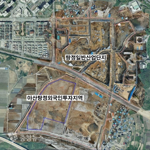 아산탕정 외국인투자지역